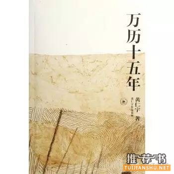中国历史书单_要了解中国历史,这九本书值得读一读