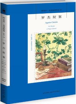 这5本好看的悬疑小说，把我征服得死去活来