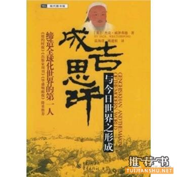 中国历史书单_要了解中国历史，这九本书值得读一读